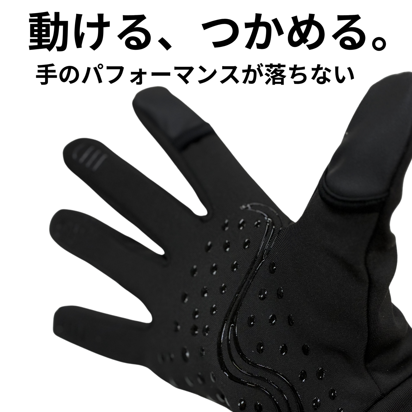 ランダイバーグローブ　Neo